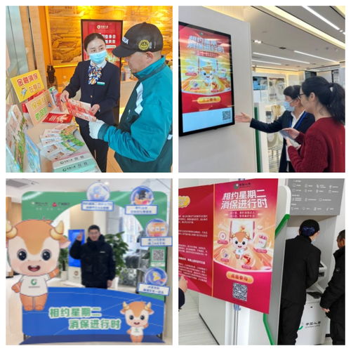 中國(guó)人壽壽險(xiǎn) 柜面服務(wù)陣地助力消保教育，創(chuàng)新票務(wù)服務(wù)體驗(yàn)